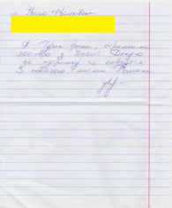 Scan_20140521_113800 new