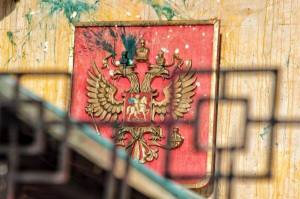 Embajada Rusa en Kiev