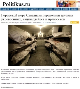 Imagen falsa presentada como la morgue en Slaviansk por los medios rusos.