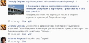 Georgiy Guliaiev vocero de la Diócesis de Donets desmiente la noticia publicada sobre el incendio que provocó muertos entre los fieles en el aeropuerto de Donetsk. 