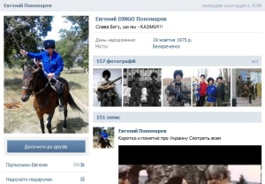 Foto del terrorista en su cuenta de Vkontakte.