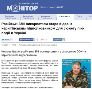 Noticia publicada en la cual se denuncia la practica inmoral de los medios rusos de utilizar imágenes falsas par describir sucesos en Ucrania del este.