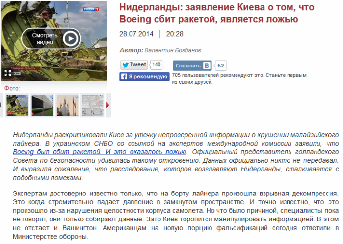 724x516xvesti.png.pagespeed.ic.k8bkW35hvh