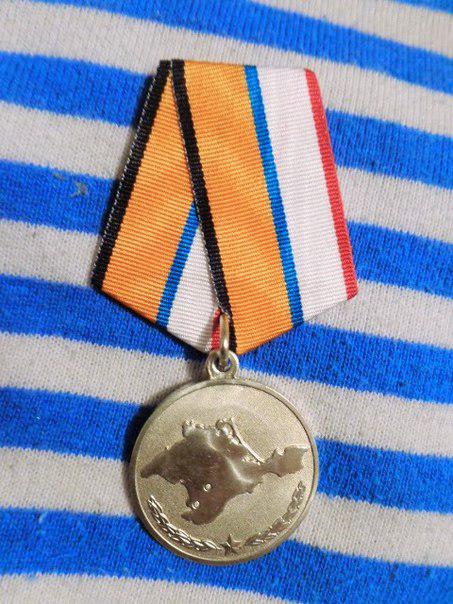 Medalla "Por Crimea de Vyacheslav"