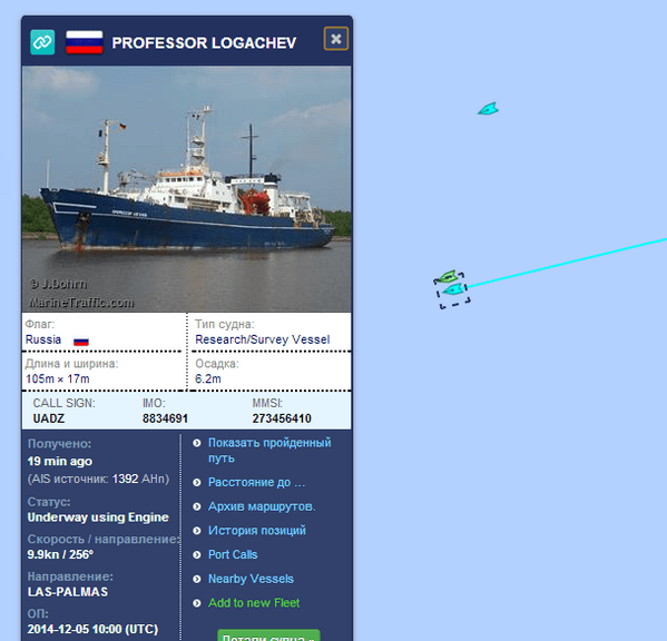 "Professor Logachev"