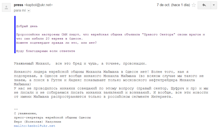 Mensaje de respuesta del Chabad de Odessa