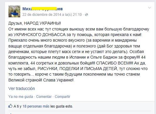 Brigada de artillería