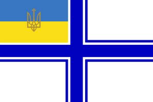 3dbd7a5-07-naval-ensign-of-ukraine-1918-july