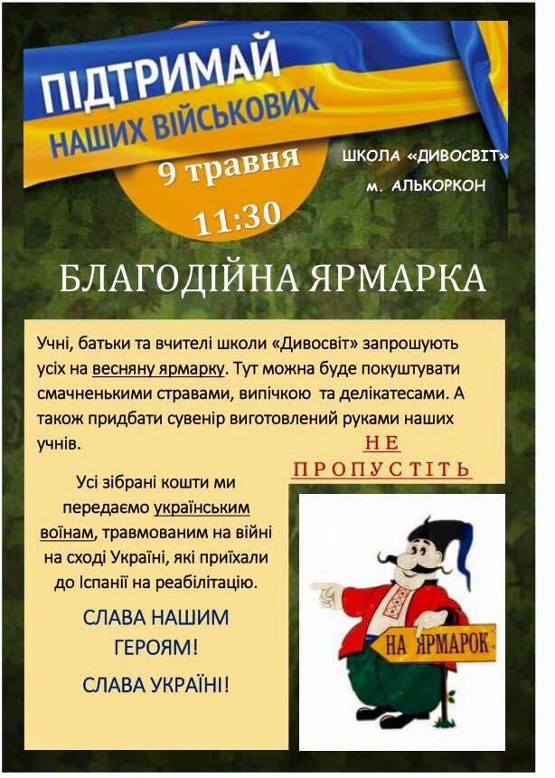 11205611_1574153952859833_2103820588617857572_n