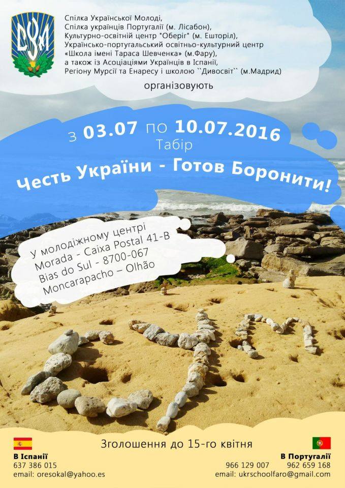 12804729_955834697803524_204975466445498020_n