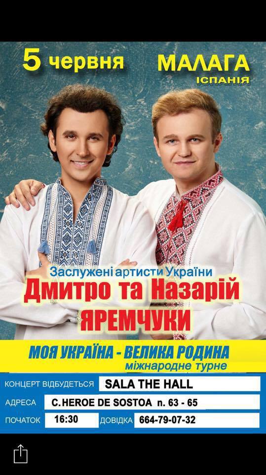 13348896_1778048165760737_788636172_n (1)