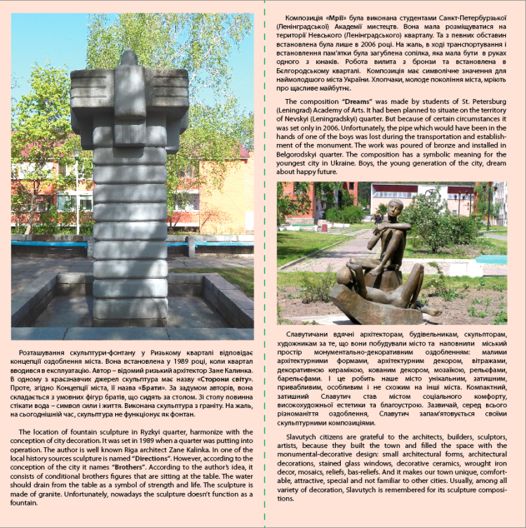 Снимок экрана 2017-12-01 в 11.28.466