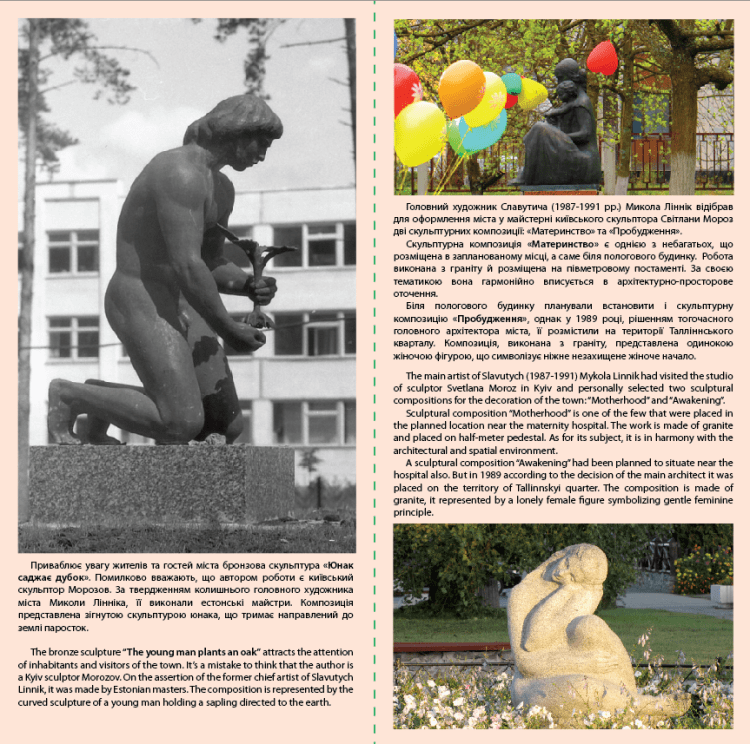 Снимок экрана 2017-12-01 в 11.29.24