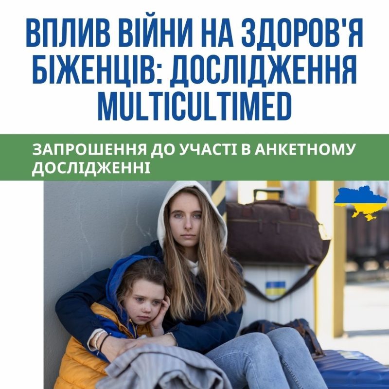 Вплив війни на здоров’я біженців: Дослідження&nbsp;MultiCultiMed